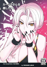(CT35) [TOKUMORI AJILLO (Satou Yachil)] Carmilla-san o Kuzushitai. (Fate/Grand Order)