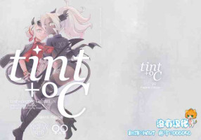 [Tettsui souru (Noah)] tint+℃ (Helltaker) [Chinese] [沒有漢化]