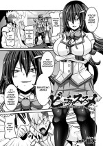 Bitch No Susume ~Mesu Ni Mezameru Seitokaichou Advice To A Bitch ~ Student Council President Becomes A Woman Vol.1,2,& 3