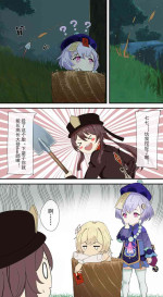 原神 胡桃骑兵