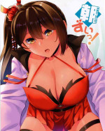 (CT35) [Tenrake Chaya (Ahru.)] Asa-Zui! (Azur Lane) [English] [LunaticSeibah]