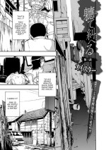 [Oyster] Yagate Azanaheru Daiichiwa | Becoming Twisted Ch. 3 - 4 (COMIC Mate Legend Vol. 37 2021-01 / Vol. 38 2021-04) [
