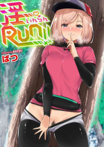 [Batsu] InRUN!!
