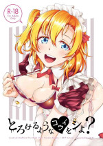 [Sa-Ki (Sa-Ki)] Torokeru you na Koui o Shi yo? (Love Live!) [Digital]
