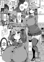 [Mizore] Kanojo ga Iru no de Jaaku na Teishinchou M Cup Amaama Ijiwaru Oshiego no Yuuwaku ni wa Makemasen | I Have A Gir