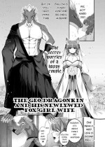 [Konshin] Iwa Ryuujin to Kitsune Musume no Shinkon Fuufusei Katsu | The Geo-Dragonkin and His Newly-Wed Fox Girl Wife (C