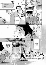 [Mori Manpei] Pichipichi Chabuchabu Ranranran | Splat, Splish-Splash and Rays (COMIC HOTMILK 2021-10) [English] [TD] [Di