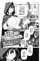 [Shimimaru] Mahou wa Youhou Youryou o Mamotte Tadashiku Otsukai Kudasai | Please Abide by the Recommended Magical Dosage