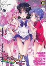 (C92) [Oboro & Tempo Gensui Dou (Tempo Gensui)] Sailor AV Kikaku ~JS 3-ningumi ni Shutsuen Koushou!! Classmate no Me no 