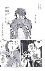 (RTS!!18) [Strawberry Seinikuten, Sashikiz (298, Gusari)] Yokohama no Otoko 2 (Haikyuu!!) [Chinese]