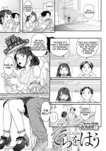 [Denbu Momo] Sora o Hau (COMIC HOTMILK 2020-06) [English] [Krabshack X Sunbro] [Digital]