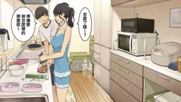 [Wakamatsu] Zettai Okoranai Douseichuu no Toshiue Kanojo [Chinese]