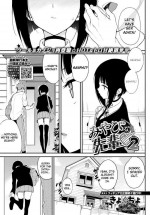 [Kyockcho] Miyabi na Senpai 2 (COMIC BAVEL 2021-06) [English] [Digital]