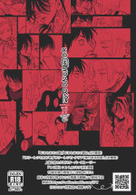 [Wa (Harada)] CO Dou 2020 R18 [English] {Gergothical}