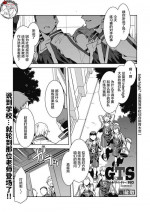 [Mizuryu Kei] GTS Great Teacher Sayoko Lesson 3 (COMIC HOTMILK 2021-08) [Chinese] [不咕鸟汉化组] [Digital]