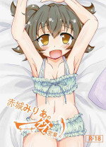[Null Poplus (Osakaya Uro)] Akagi Mirai no Makura Eigyou (THE IDOLM@STER CINDERELLA GIRLS) [Digital]