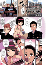 [Akatsuki Katsuie] Cool na Anoko no Shohouyaku | A Cool Little-Girl's Prescription-Drugs (COMIC LO 2018-04) [English] {M
