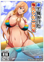 [Q Doujin] Umi de Mikaketa Bakunyuu Bijo | A Big Breasted Woman Who I Just Happened To Find In The Ocean (One Piece) [English] {Doujins.com}