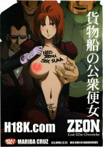 (C79) [Secret Society M (Kitahara Aki)] Kamotsusen no Koushuu Benjo (Gundam UC) [Chinese]