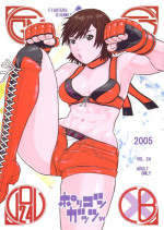 (C68) [From Japan (Aki Kyouma, Funato Hitoshi)] FIGHTERS GIGAMIX FGM Vol.24 (Rumble Roses)
