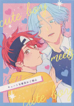 (Chou OPEN THE GATE! 2021) [IRONY (Tellki)] Cute na Kareshi ni Goyoujin (SK8 The Infinity)