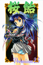[Henreikai ]Sakura Ame 2.5 (Card Captor Sakura)