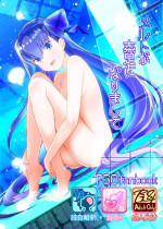 (C96) [Yakusoku no Kaigansen (Yosai)] Melt ga Suashi ni Narimashite (Fate/Grand Order) [English] [Treize Scans]