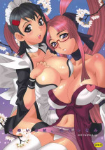 (C72) [Shallot Coco (Yukiyanagi)] Yukiyanagi no Hon 14 Koi no Iroha, Midare Tsunami | Yukiyanagi's Book 14 (Samurai Spir