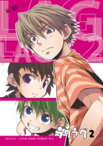 [Panda 4gou (Shima Kyousuke)] Lag Lag 2 (Lagoon Engine) [English] [Nezuh-Kun] [Digital]