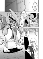 [Kgym/Kageyama] Mewtwo