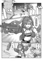 雪ノ嵐&异端丶