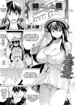 [Amatarou] Nee-san to Boku "Natsuyasumi Hen" | Nee-san to Boku 2 [English] [YQII]