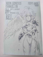 [PEPPY ANGEL(Sastuki Rin&GRAN)] PEPPY ANGEL episode0.1