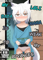 [LBL] Loli Baba Okaa-san wa Oshi ni Yowai | My Loli Baba Mama is Weak to My Advances [English] [StickySalsa] [Digital]