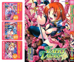 [Horitomo] Fairy Tales