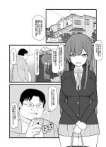 [EsuEsu] Saimin Kateikyoushi