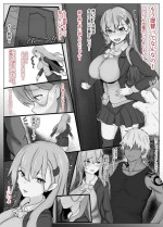 [Jakky] Suzuya-chan ga Teitoku to Kenka shite Ochi Konderu Tokoro o Charao ni NTR (Kantai Collection -KanColle-)