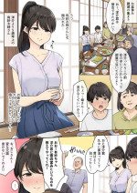 [Wakamatsu] Shinseki no Onee-san ni Fude Oroshi Shite Morau Ohanashi