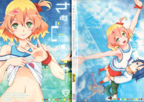 [KNIFE EDGE (Hoshitsuki Neon., Saki Urara)] Saa Doushiyou (Macross Delta) [Digital]