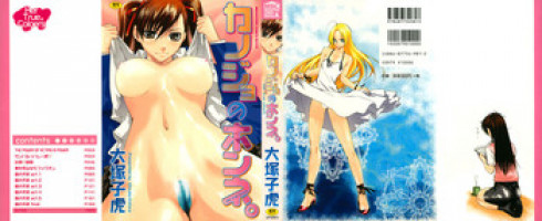 [Ootsuka Kotora] Kanojo no honne. - Her True Colors