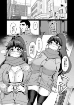 [有間乃ユウキ] Tnsm先輩じゃない人の露出漫画・その1 (WORKING!)