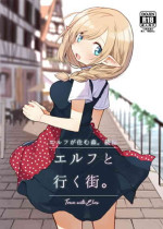 [Yeast House (Pan Koojo)] Elf to Iku Machi.