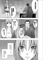 (同人誌) [クリムゾン] 囮捜査官キョウカ 裏切り編 (オリジナル)