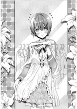 [Hanamaluo] Skirt no Naka wa Kedamono deshita. 单行本附录漫画 [Chinese] [Eternal Dead汉化组]
