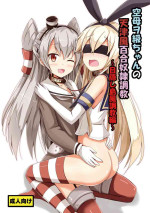 [Aiirosakura (Aikawa Ryou)] Kuubo Wo-Kyuu-chan no Amatsukaze Yuri Dorei Choukyou ~Mekakushi Shimakaze Choukyou Hen~ | St