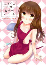(Dai 7-ji Root 4 to 5) [Ahoge (Satsuki)] Spice Sugar Bitter Sweet (Fate/EXTRA)