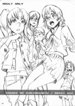 (C72) [Manga Super (Nekoi Mie)] YASAKO NO KUBINAGARYU (Dennou Coil)