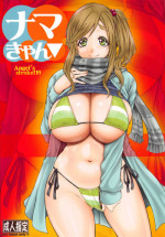 (C94) [AXZ (Kutani)] Angel’s stroke 110 Nama Camp (Yuru Camp)
