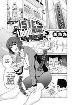 [Shimimaru] Kintore Suru to Seiyoku ga Masu tte Hontou desuka? | Is It True that Libido Increases With Muscle Training? 