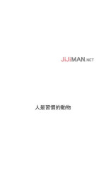 【周三连载】诚徵粗工（作者：豆沙&雲河尹） 第1~9话